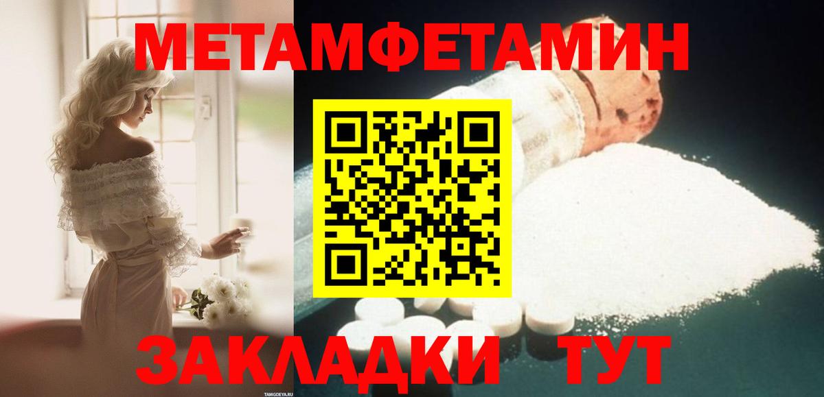 АМФ Розовый Бутурлиновка