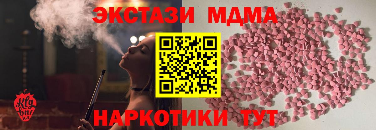 ЭКСТАЗИ mix Бутурлиновка