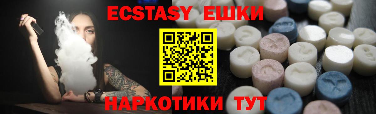 ЭКСТАЗИ Punisher  Вход с VPN  Бутурлиновка  ЭКСТАЗИ бентли 