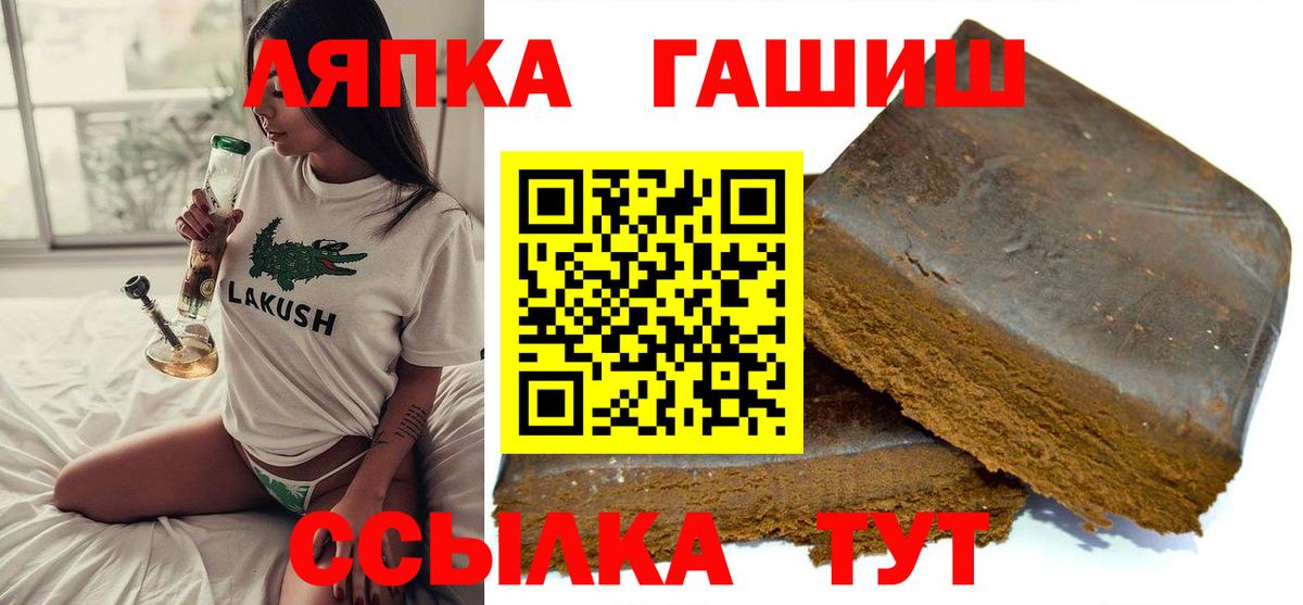 ГАШ Ice-O-Lator Бутурлиновка
