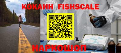 марки lsd Донецк