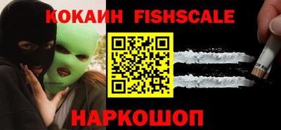 марки lsd Донецк