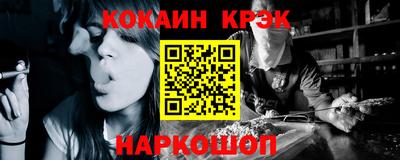 марки lsd Донецк