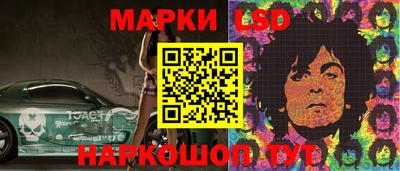 трава Донской