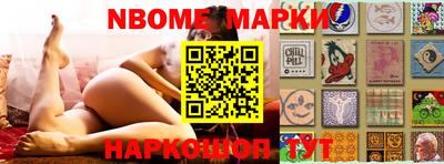 марки lsd Донецк
