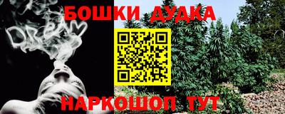 марки lsd Донецк