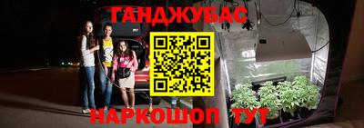 трава Донской