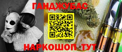 марки lsd Донецк