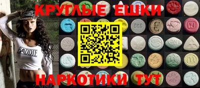 трава Донской