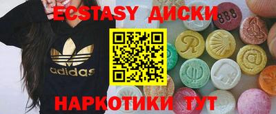 марки lsd Донецк