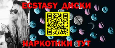 трава Донской