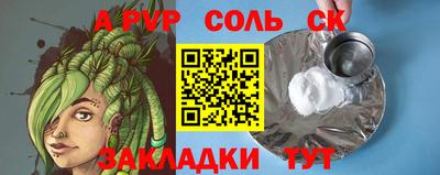марки lsd Донецк