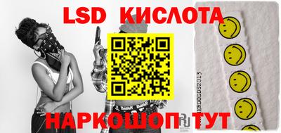 трава Донской