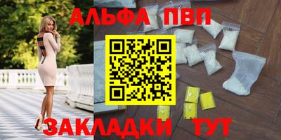 трава Донской