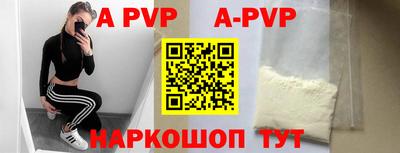 трава Донской