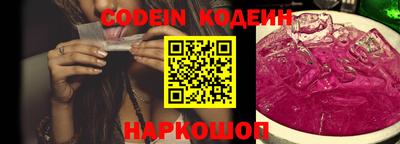 трава Донской