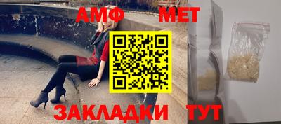 трава Донской