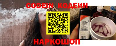 трава Донской
