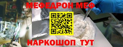 трава Донской