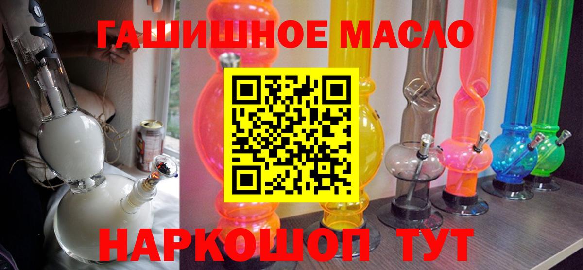 Дистиллят ТГК Wax Бутурлиновка