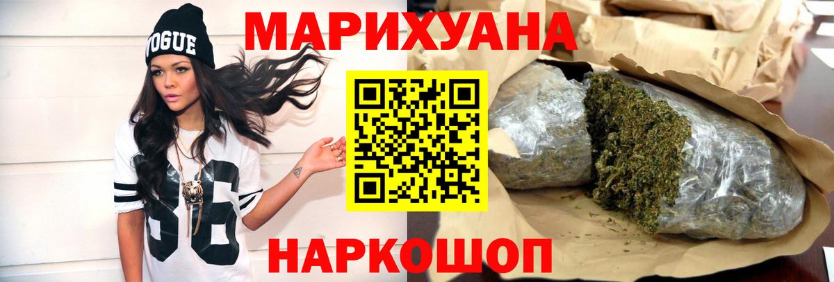 Каннабис план  Канабис Bruce Banner  Бутурлиновка  Конопля Ganja  Вход с VPN 